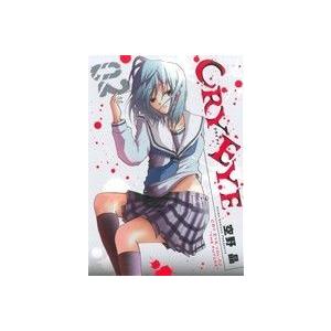 CRY EYE(2) ブレイドC/空野晶(著者) | ブランド登録なし