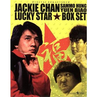 福星シリーズBox set(Blu-ray Disc)/ジャッキー・チェン[成龍],ユン