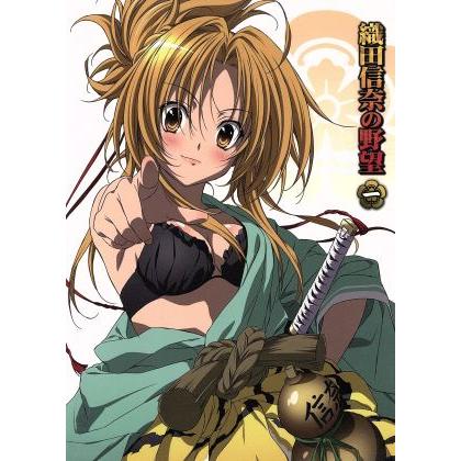 織田信奈の野望 １ ｂｌｕ ｒａｙ ｄｉｓｃ 春日みかげ 原作 伊藤かな恵 織田信奈 江口拓也 相良良晴 福圓美里 前田犬 Bookoff Online ヤフー店 通販 Yahoo ショッピング