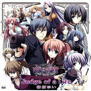 2026年最新】Yahoo!オークション -暁の護衛(CD)の中古品・新品・未使用