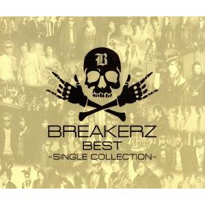 BREAKERZ BEST〜SINGLE COLLECTION〜(初回限定盤B)(2CD)/BREAKERZ