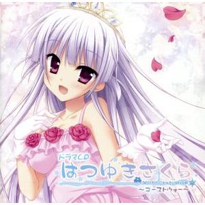 モデル着用 注目アイテム ドラマｃｄ はつゆきさくら 第２巻 ゴーストウォー ドラマｃｄ 山羽みんと 玉樹桜 佐本二厘 小坂井綾 桐谷華 あずま夜 ナイトメア 杏子御津 上質