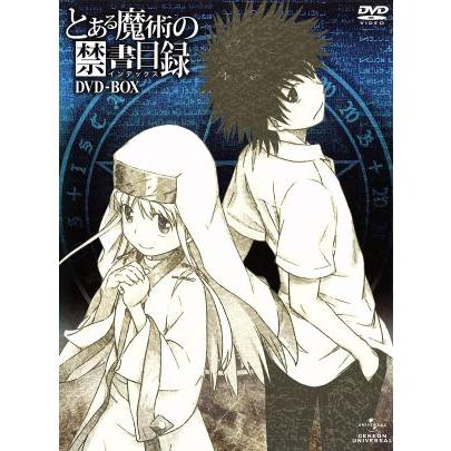 とある魔術の禁書目録 ｄｖｄ ｂｏｘ 鎌池和馬 原作 阿部敦 上条当麻 井口裕香 インデックス 佐藤利奈 御坂美琴 田中雄一 キャラクターデザイン Bookoff Online ヤフー店 通販 Yahoo ショッピング