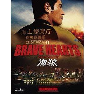 BRAVE HEARTS 海猿 プレミアム・エディション(Blu-ray Disc)/伊藤英明