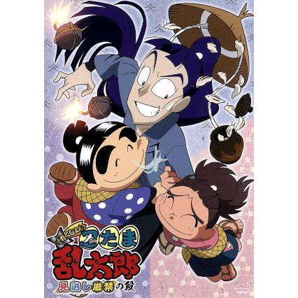 ｔｖアニメ 忍たま乱太郎 せれくしょん 見逃し厳禁の段 尼子騒兵衛 原作 高山みなみ 乱太郎 田中真弓 きり丸 一龍斎貞友 し Bookoff Online ヤフー店 通販 Yahoo ショッピング