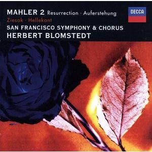 マーラー：交響曲第２番 「復活」 ブロムシュテット