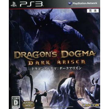 ドラゴンズドグマ ダークアリズン ｐｓ３ Bgld Moki At