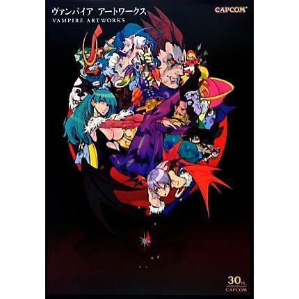 Yahoo!オークション - ヴァンパイアアートワークス カプコン