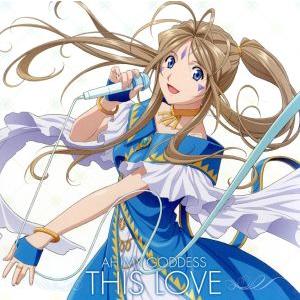 Yahoo!オークション- ああっ女神さまっ 音楽編2って事は続きだねっ