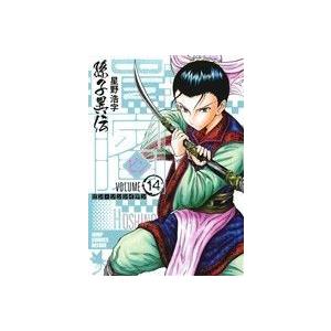 ビン　孫子異伝(ＶＯＬＵＭＥ　１４) ジャンプＣデラックス／星野浩字(著者)｜bookoffonline