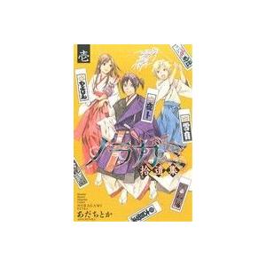 ノラガミ拾遺集(壱) マガジンＫＣ／あだちとか(著者)｜bookoffonline