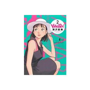 YAWARA！(完全版)(2) ビッグCスペシャル/浦沢直樹(著者)