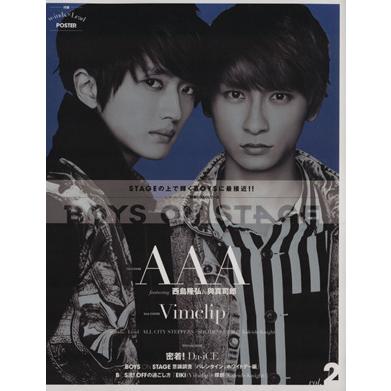 ｂｏｙｓ ｏｎ ｓｔａｇｅ ｖｏｌ ２ 別冊ｃｄ ｄｌでーた エンターブレインムック エンターブレイン Bookoff Online ヤフー店 通販 Yahoo ショッピング
