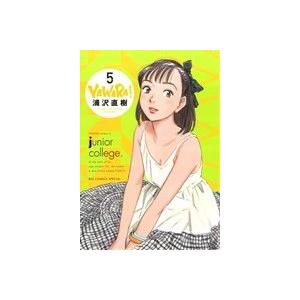 YAWARA！(完全版)(5) ビッグCスペシャル/浦沢直樹(著者)