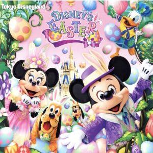 2026年最新】Yahoo!オークション -東京ディズニーランド10周年の中古品