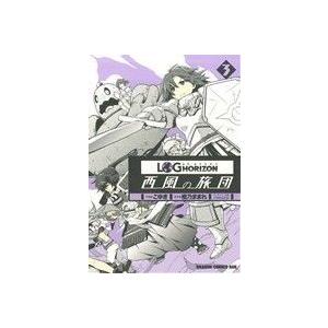 ログ ホライズン 西風の旅団 ３ ドラゴンｃエイジ こゆき 著者 橙乃ままれ ハラカズヒロ Bookoff Online ヤフー店 通販 Yahoo ショッピング