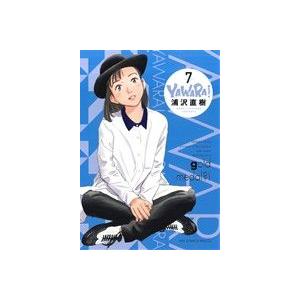 YAWARA！(完全版)(7) ビッグCスペシャル/浦沢直樹(著者)　
