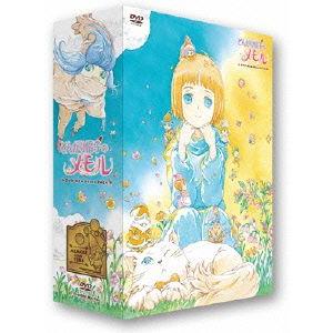 アニメ とんがり帽子のメモル DVDメモリアルパック/鈴木欽一郎