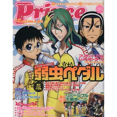 Yahoo!オークション- (単行本) 宮崎駿と庵野秀明 (ロマンアルバム