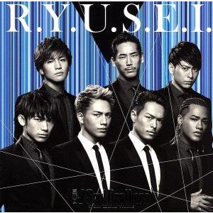 R.Y.U.S.E.I.(DVD付)/三代目 J SOUL BROTHERS from EXILE TRIBE