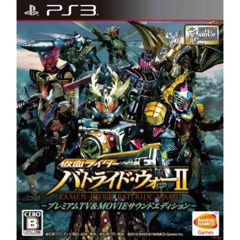 人気スポー新作 仮面ライダー バトライド ウォーii ｍｏｖｉｅサウンドエディション ｐｓ３ プレミアムｔｖ