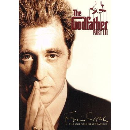 ゴッドファーザー PARTIII デジタル・リマスター版/(関連