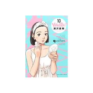 YAWARA！(完全版)(10) ビッグCスペシャル/浦沢直樹(著者)