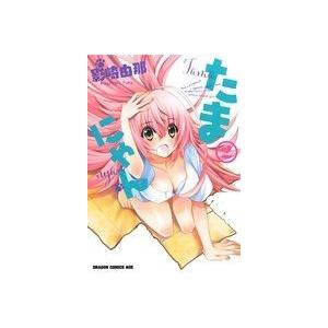 たまにゃん(２) ドラゴンＣエイジ／影崎由那(著者)｜bookoffonline