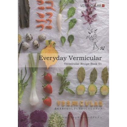 Vermicular Recipe Book(01)/実用書