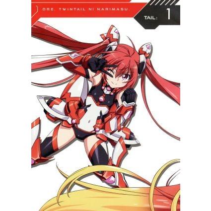 俺、ツインテールになります。 Ｔａｉｌ：１ （Ｂｌｕ−ｒａｙ Ｄｉｓｃ） 水沢夢 （原作） 春日歩 （原作イラスト） 森田和明 （キャラクターデザイン） 高梨康治