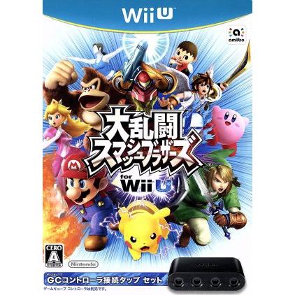 大乱闘スマッシュブラザーズ ｆｏｒ ｗｉｉｕ ゲームキューブコントローラ接続タップセット ｗｉｉｕ Bookoff Online ヤフー店 通販 Yahoo ショッピング