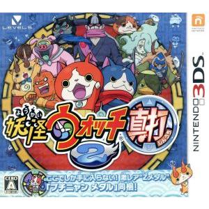 ニンテンド3DS本体 ブラック　充電器　妖怪ウォッチ4点ソフト無し！売れました 妖怪メダルなし】妖怪ウォッチ2 真打/ニンテンドー3DS : ブックオフ1