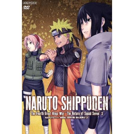ｎａｒｕｔｏ ナルト 疾風伝 忍界大戦 第七班再び ３ 岸本斉史 原作 杉山紀彰 うちはサスケ 近藤隆 鬼灯水月 東條加那子 Bookoff Online ヤフー店 通販 Yahoo ショッピング