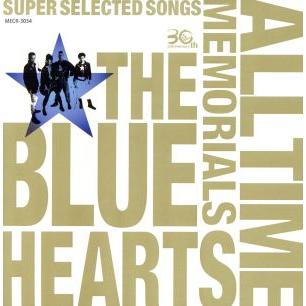 ザ・ブルーハーツ★オールタイム・メモリアルズ★ 30th★完全限定生産盤 THE BLUE HEARTS 30th ANNIVERSARY ALL TIME MEMORIALS 〜SUPER