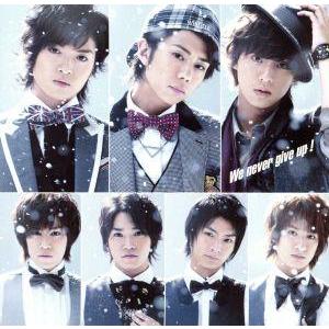 We never give up！(ローソン・HMV限定盤)/Kis-My-Ft2 : ブックオフ1