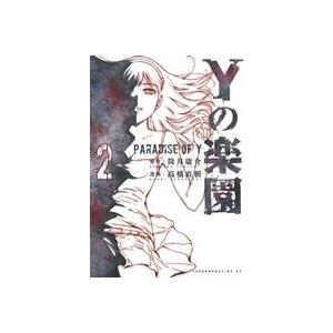 Ｙの楽園(２) ヤングマガジンＫＣ／高橋直樹(著者),筒井康介｜bookoffonline