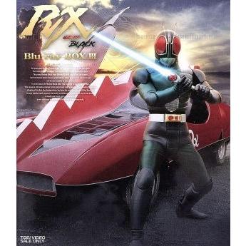 仮面ライダーＢＬＡＣＫ　ＲＸ　Ｂｌｕ−ｒａｙ　ＢＯＸ　III（Ｂｌｕ−ｒａｙ　Ｄｉｓｃ）／石ノ森章太郎（原作）,倉田てつを,高野槇じゅ｜bookoffonline