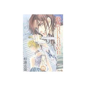 終点ｕｎｋｎｏｗｎ ４ アヴァルスｃ 杉浦志保 著者 Bookoff Online ヤフー店 通販 Yahoo ショッピング