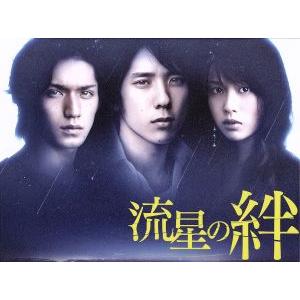 流星の絆 Blu-ray BOX(Blu-ray Disc)/二宮和也,錦戸亮,戸田