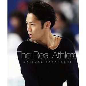 高橋大輔　Ｔｈｅ　Ｒｅａｌ　Ａｔｈｌｅｔｅ（数量限定生産商品）／高橋大輔｜bookoffonline