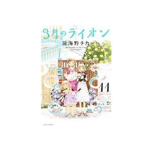 ３月のライオン(１１) ジェッツＣ／羽海野チカ(著者)｜bookoffonline