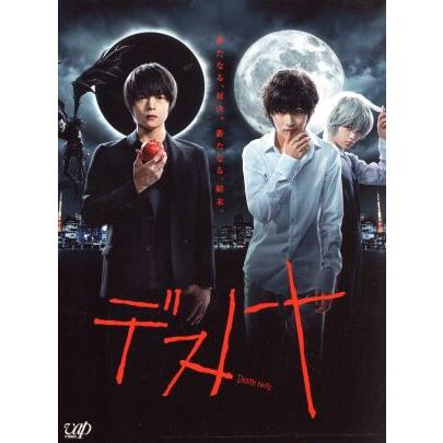 35 Off デスノート テレビドラマ その他 ｂｌｕ ｒａｙ ｂｏｘ ｂｌｕ ｒａｙ ｄｉｓｃ 窪田正孝 山崎賢人 優希美青 大場つぐみ 原作 服部隆之 音楽 Bookoff Online 優希美青 ヤフー店 直売超安い