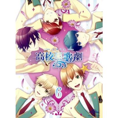 美品 スタミュ 第2期 第1 6巻 初回限定版 渡辺亜彩美 Www Chance Org Br