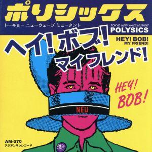 【輸入盤】 Hey Bob My Friend/POLYSICS