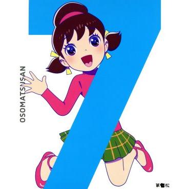 おそ松さん 第七松 初回生産限定版/浅野直之(キャラクターデザイン