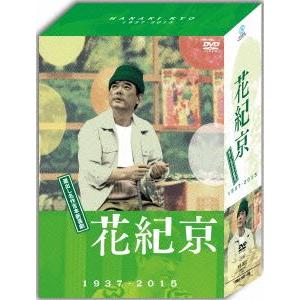 爆売りｄｖｄ ｂｏｘ 花紀京 蔵出し名作吉本新喜劇 花紀京 島田一の介 園みち子 間寛平 やなぎ浩二 中山美保 桑原和男 中川一美 コント Moneystore Be