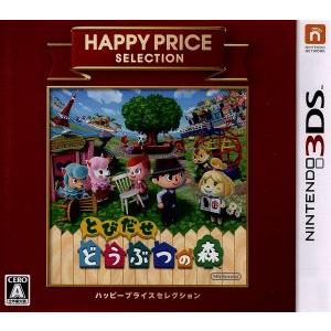 とびだせ どうぶつの森 ハッピープライスセレクション/ニンテンドー3DS | ブランド登録なし