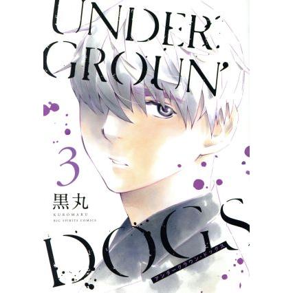 UNDERGROUN’DOGS 3