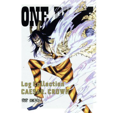 ｏｎｅ ｐｉｅｃｅ ｌｏｇ ｃｏｌｌｅｃｔｉｏｎ ｃａｅｓａｒ ｃｒｏｗｎ ｔｖアニメ第６１２話 第６２８話 尾田栄一郎 原作 Bookoff Online ヤフー店 通販 Yahoo ショッピング