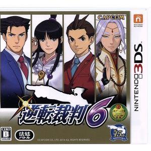 逆転裁判 ６ ニンテンドー３ｄｓ Bookoff Online ヤフー店 通販 Yahoo ショッピング